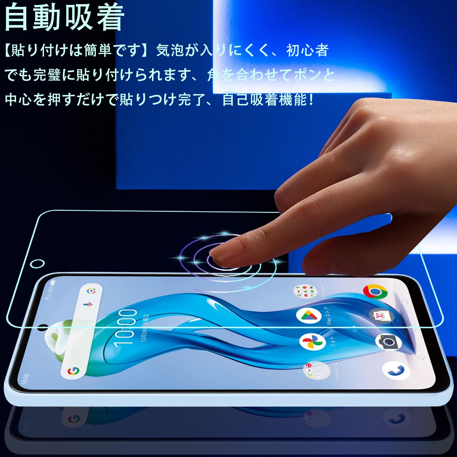 Amazon | 【2枚セット】対応 nubia S 5G A403ZT 用のガラスフィルム